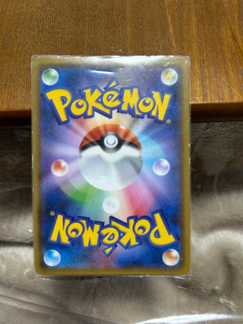 ヨコハマのピカチュウ PROMO