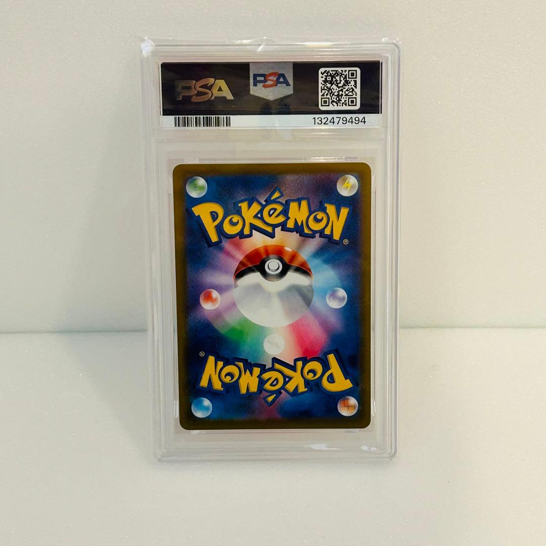 ポケカ　ホゲータ　モココ　まとめ売り　psa10 マクドナルド　プロモ
