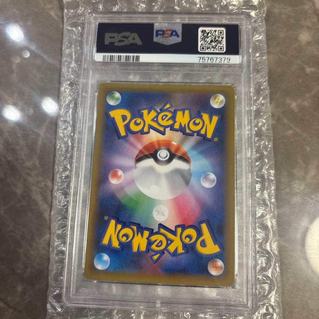 大特価ゼクロムPSA 10 25th