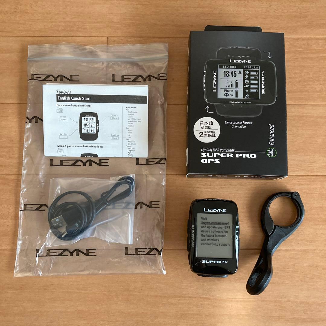 LEZYNE SUPER PRO GPS サイクルコンピューター　マウント付き