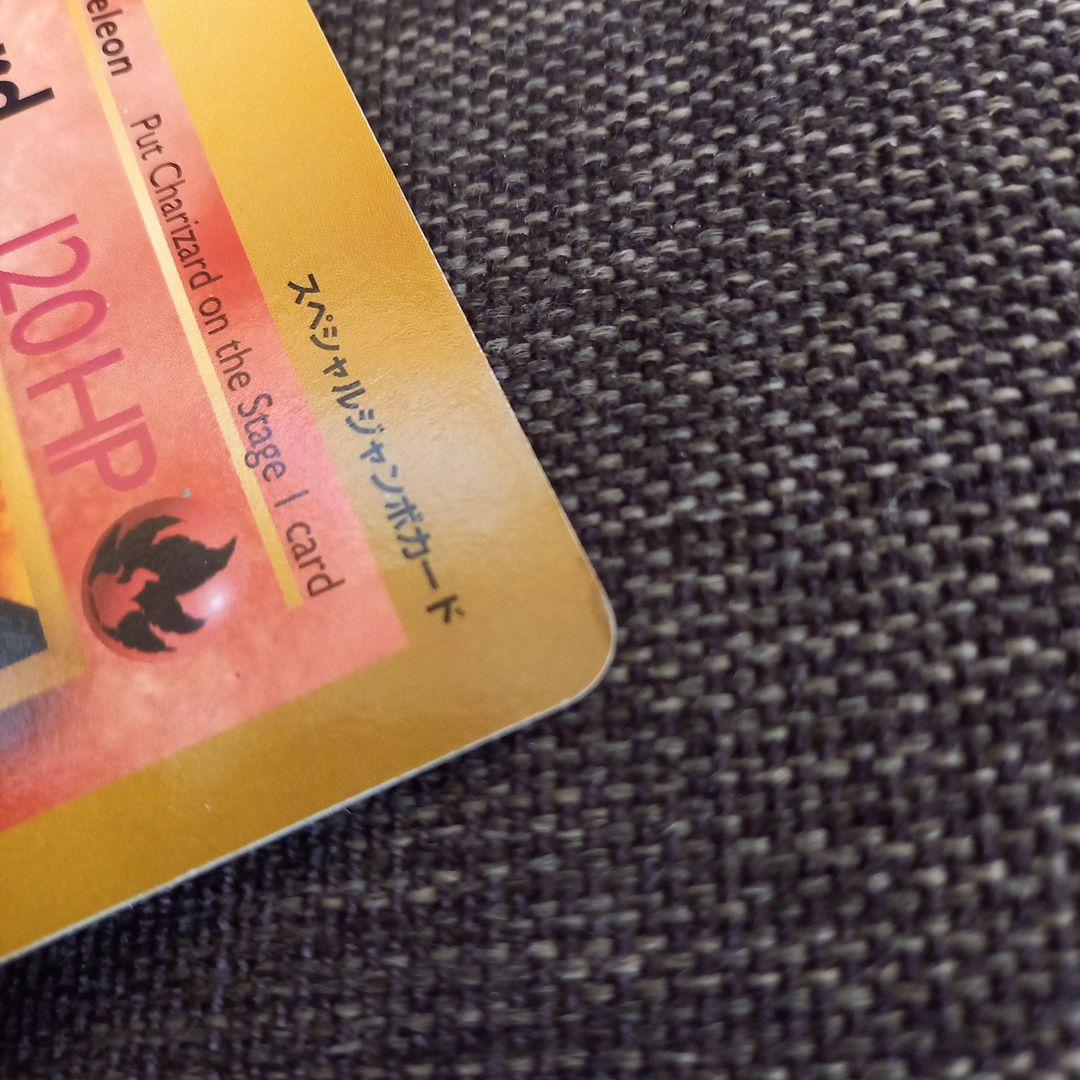 ポケモンジャンボカード　　Charizard  　　　スペシャルジャンボカード