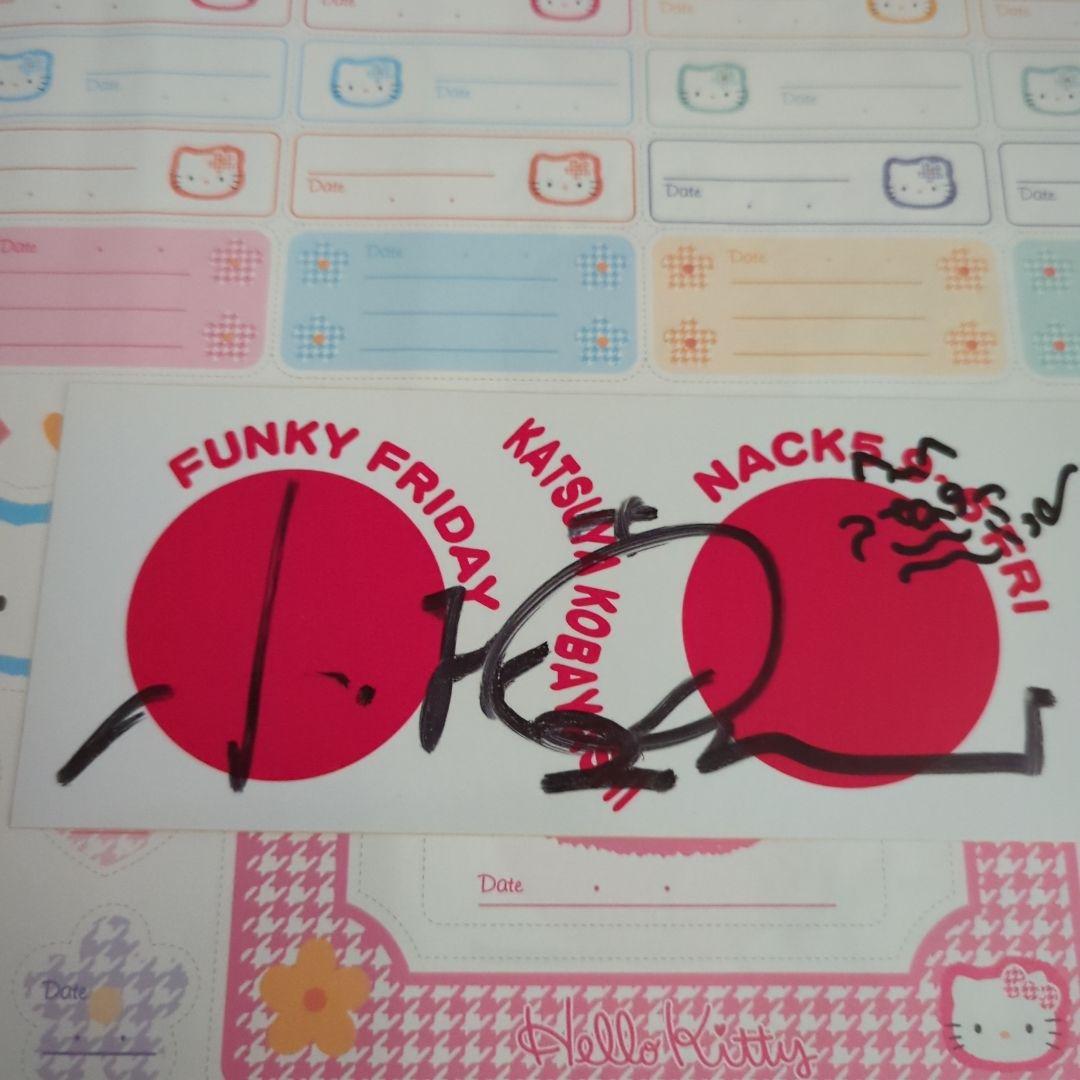 NACK5〘激レアサイン入り日の丸ステッカー〙