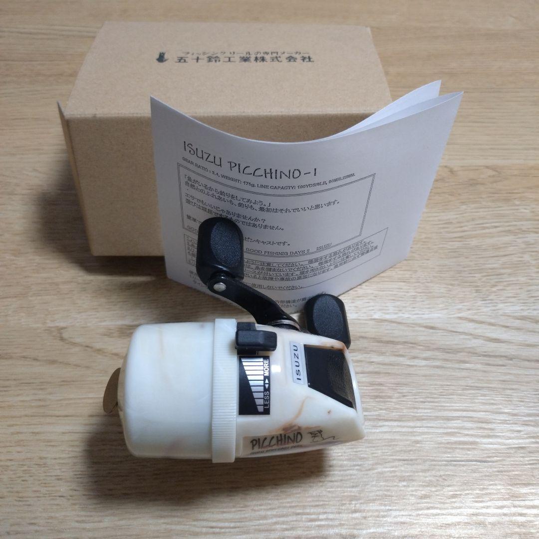 五十鈴工業　PICCHINO ピッキーノ　ショコラテ