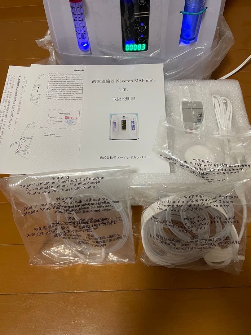 Nevoton MAF mini 1.0 ペット用 酸素発生器　中古美品