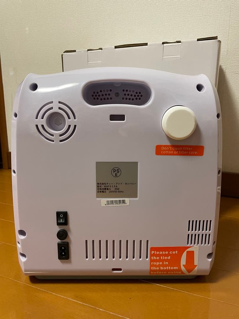 Nevoton MAF mini 1.0 ペット用 酸素発生器　中古美品