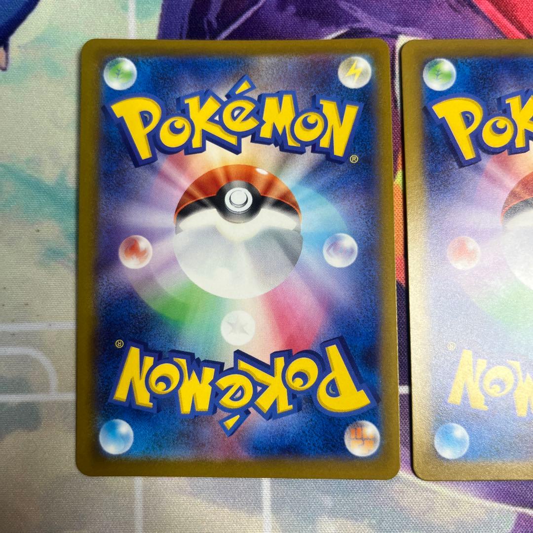 メガリザードンX ex MA 2枚