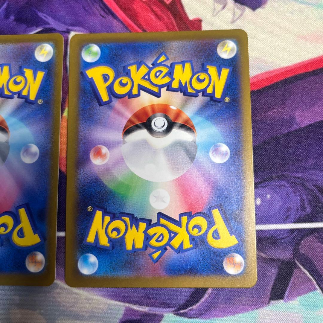 メガリザードンX ex MA 2枚