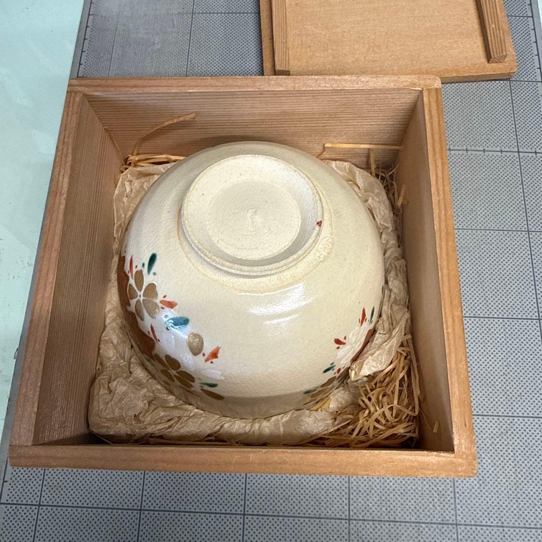 清閑寺窯　杉田祥平　茶碗