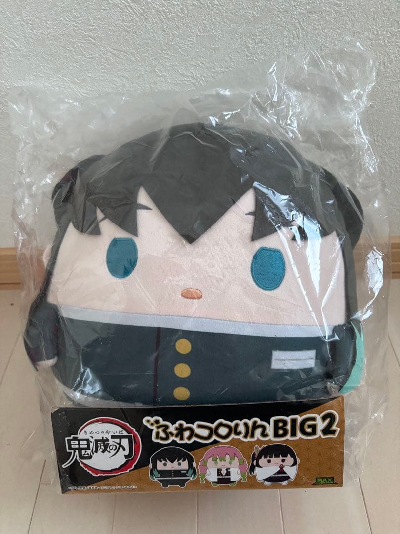 ふわコロりん BIG 2 鬼滅の刃 ローソン限定 全3種 ぬいぐるみ