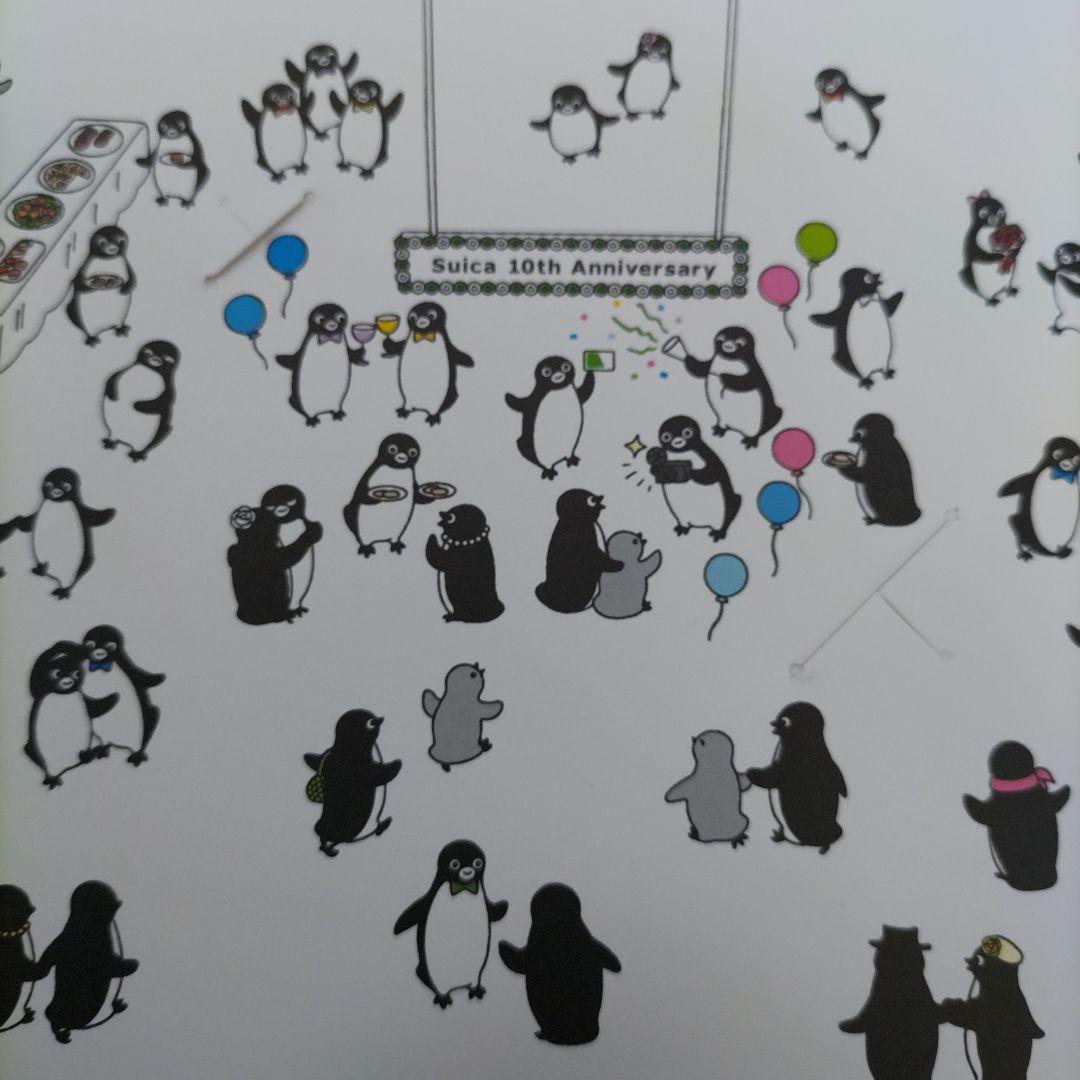 最終値下げ価格　超貴重Suicaスイカ10年歩みアニバサリー書籍Suicaなし
