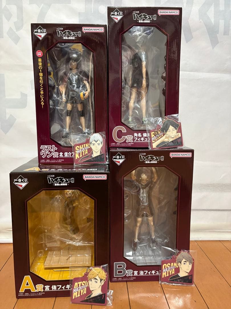 一番くじ　ハイキュー!! -最強の挑戦者- フィギュア　コンプリート