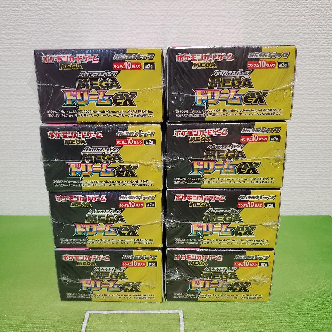 【シュリンク付き】ポケモンカード MEGAドリームex 8BOX