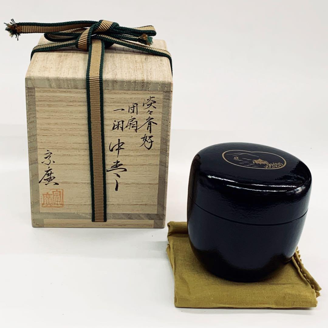 【中棗　淡々斎好　団扇　一閑】道場宗廣　共箱