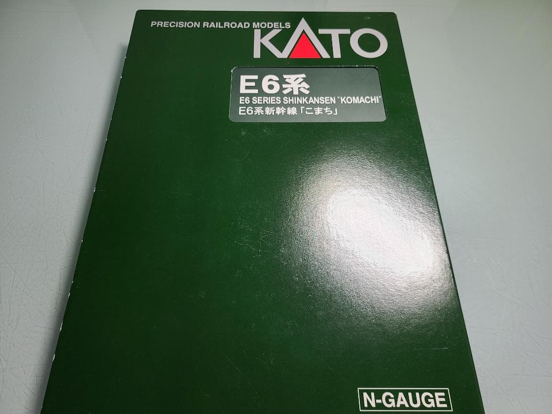KATO E6系新幹線　こまち　基本+増結セット　室内灯付