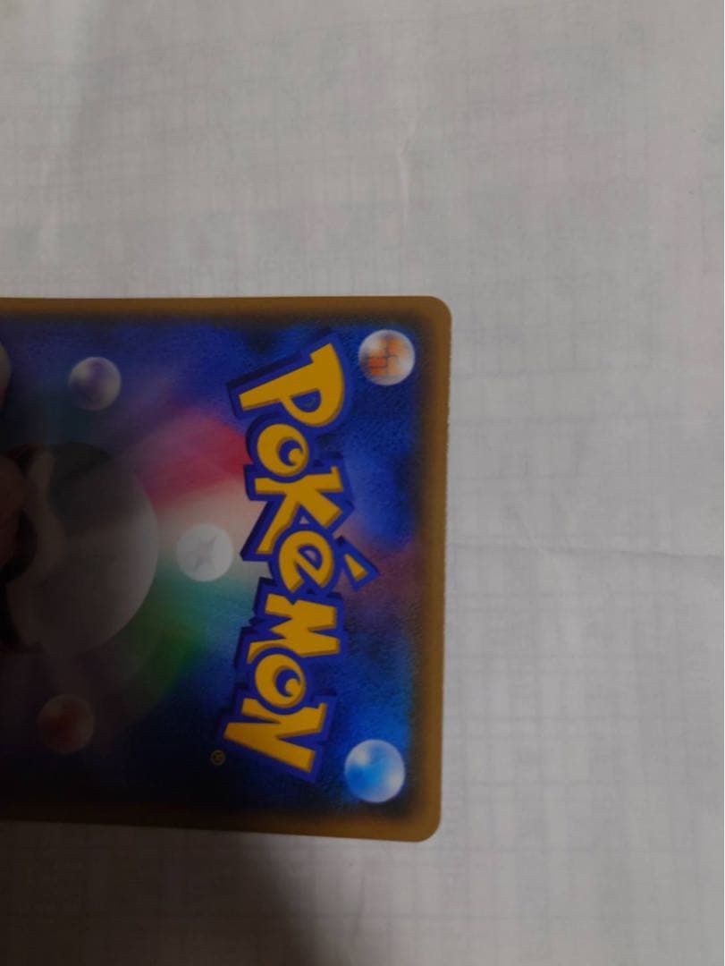 ルザミーネ SR トレーナーズカード