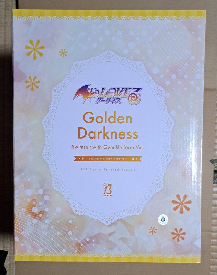 To LOVEる-とらぶる- ダークネス 金色の闇水着with体操服　1/4