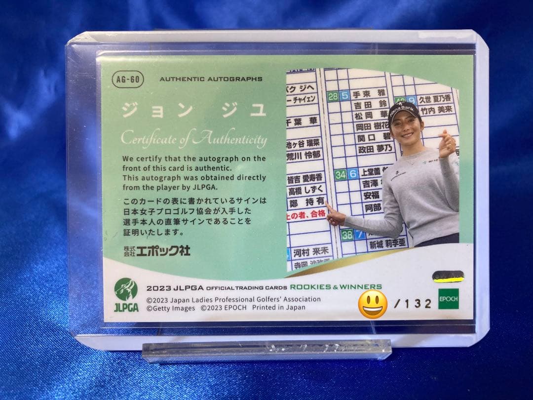 EPOCH JLPGA 2023 ジョンジユ　直筆サイン ルーキーカード