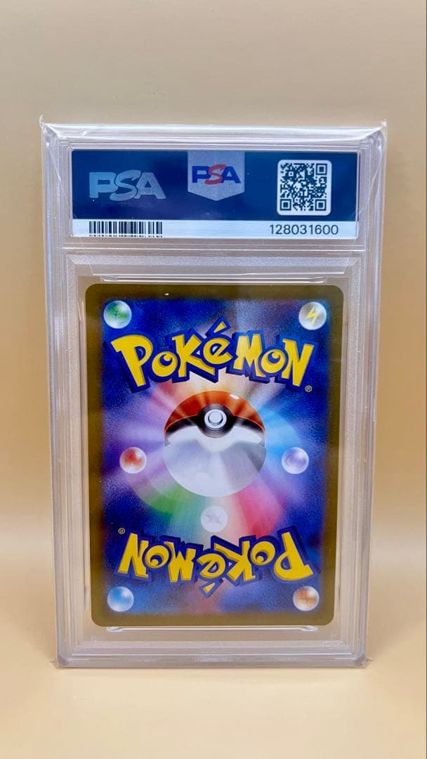 ポケモンカード VMAXクライマックス アセロラの予感 255/184 SR