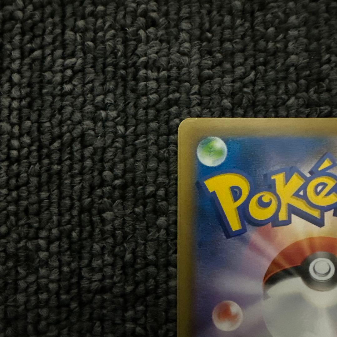 ポケモンカード ピカチュウ PROMO BW-Pプロモカード 259/XY-P