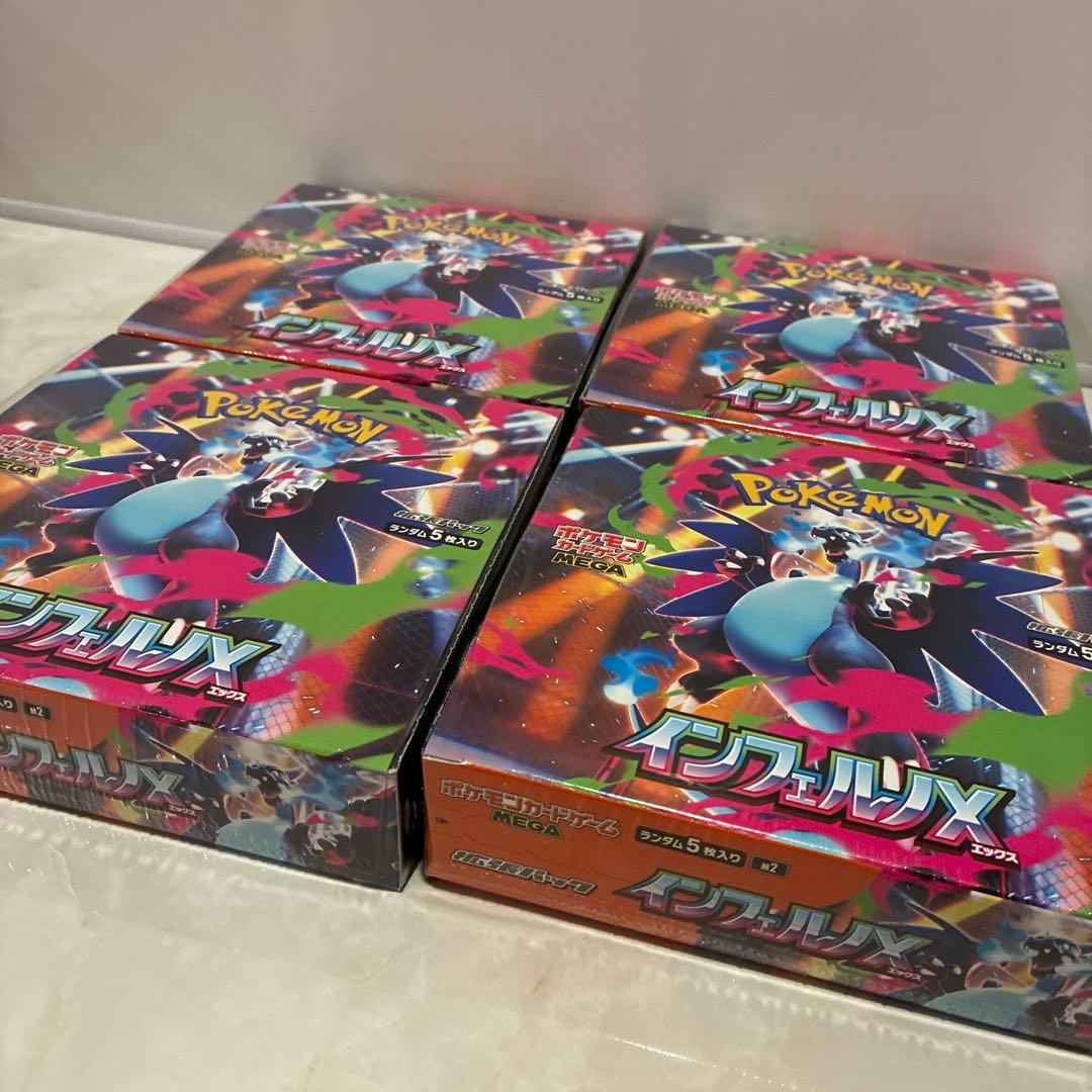 ポケモンカード インフェルノX 4BOX シュリンク付
