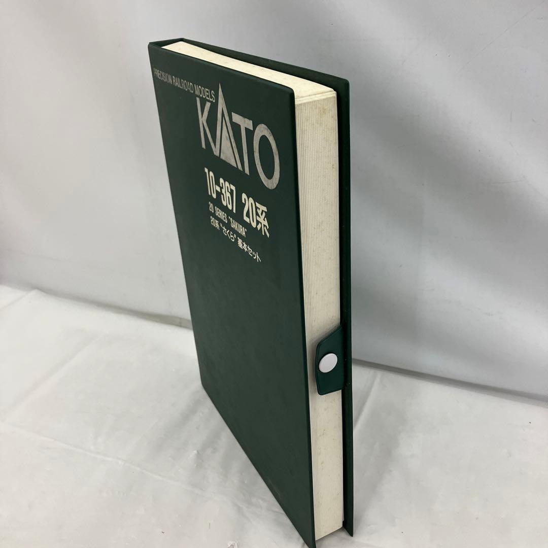 HF5869 国鉄20系 特急形寝台客車「さくら」 7両基本セット