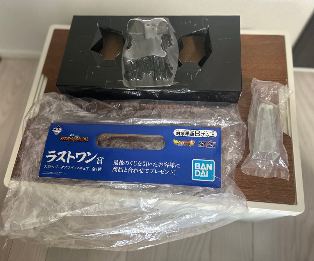 ドラゴンボール　大猿ベジータ　フィギュア　ラストワン