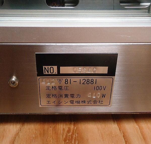 中古品 EISHINエイシン 電気100V 温蔵ショーケース ホットショーケース