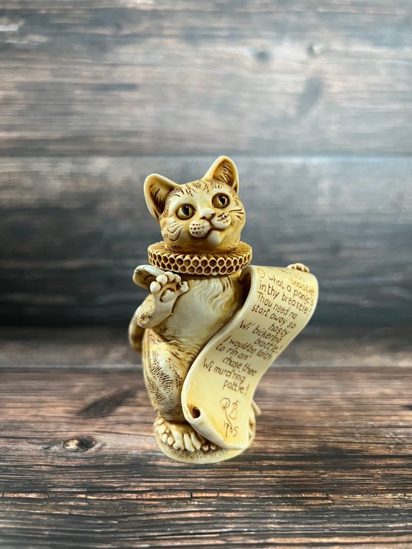 貴重　Poet's Party デビッド・ローレンス　置物　オブジェ　猫　鼠
