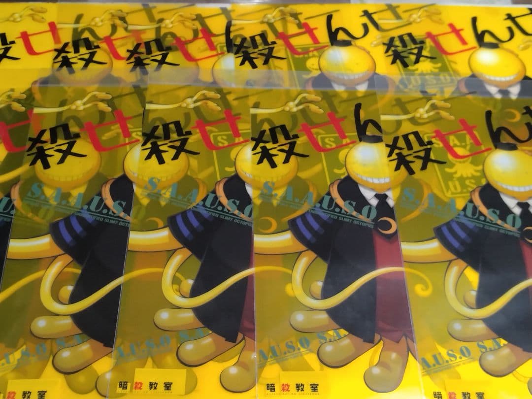 暗殺教室　A3クリアポスター セット