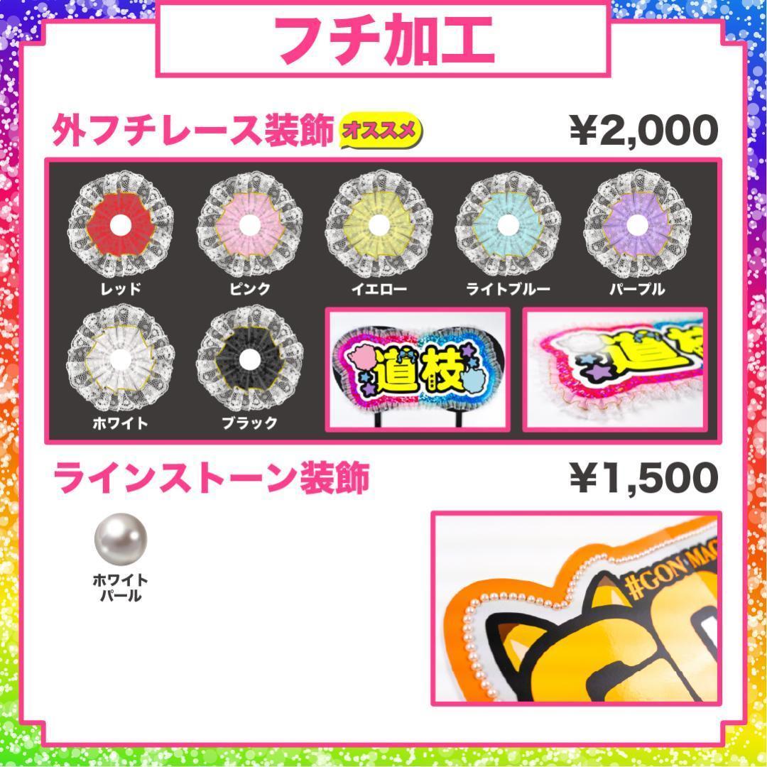 2月18日までリピ【さくら♡】さま専用ページ　オーダー 名前 うちわ 文字 連結