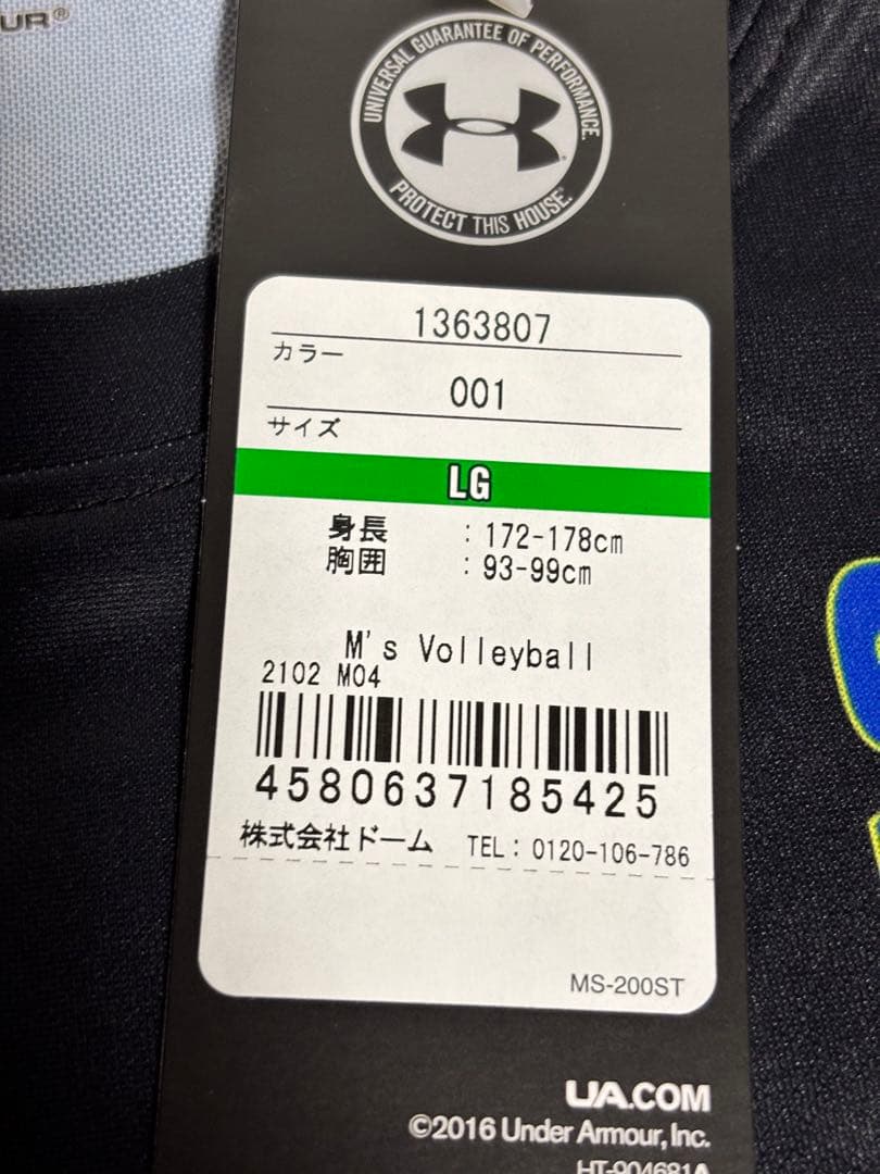 バレーボール サントリーサンバーズ大阪 大宅真樹 ユニフォーム Lサイズ 未使用