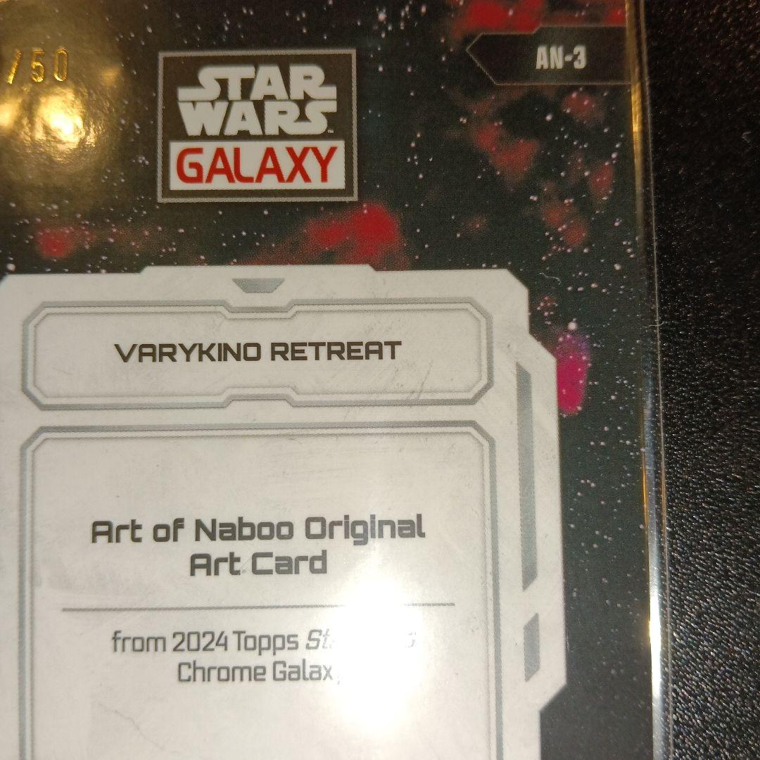 スターウォーズ Star Wars Chrome Galaxy an- 3