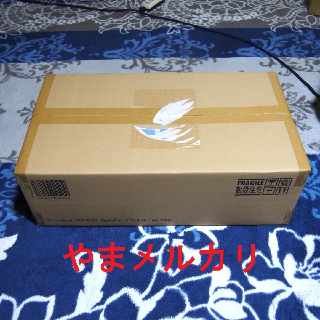 少年リック ゴジラ＆ラドン 怪獣大戦争セット リック限定版 未開封品