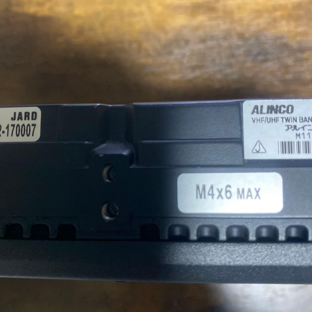 アルインコDR-735D