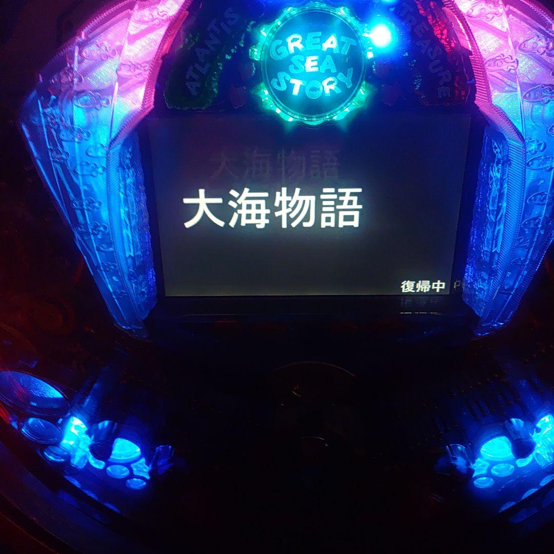【レトロ】【名機】【即遊戯可能】パチンコ台実機　家庭用電源　CR大海物語Ｍ56
