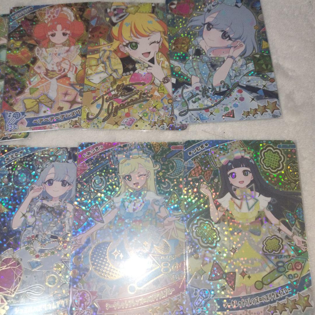 ひみつのアイプリ まとめ売り 引退品