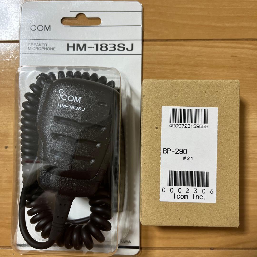 ICOM IC-DPR7BT デジタルトランシーバー