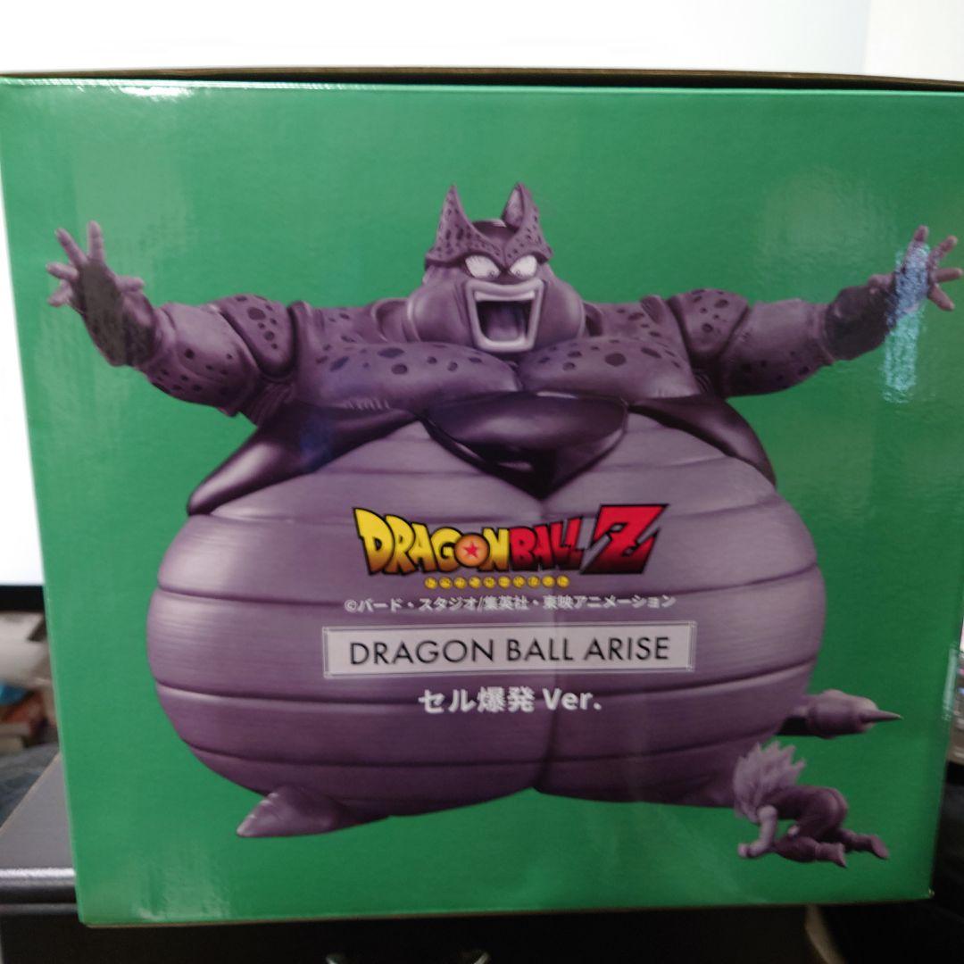 ドラゴンボール アライズ セル爆発ver.通販限定特典付き(開封済み)