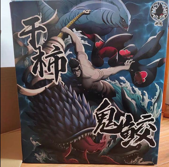 NARUTO ナルト 干柿鬼鮫 1/7 ガレージキット ガレキ スタチュー⑤