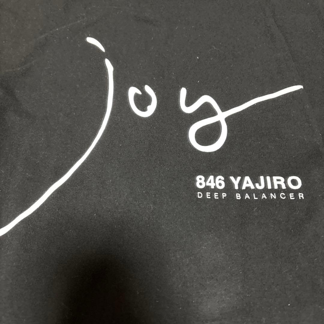 846 YAJIRO ジャージ上下セット
