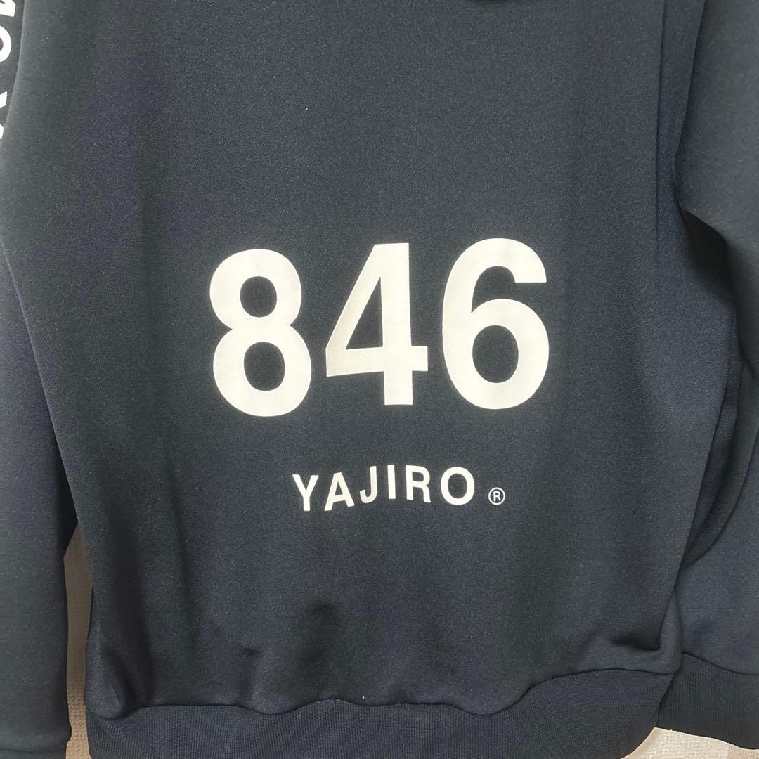 846 YAJIRO ジャージ上下セット