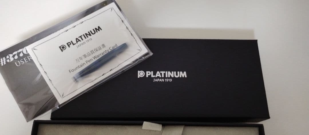 プラチナ万年筆 3776センチュリー 中字