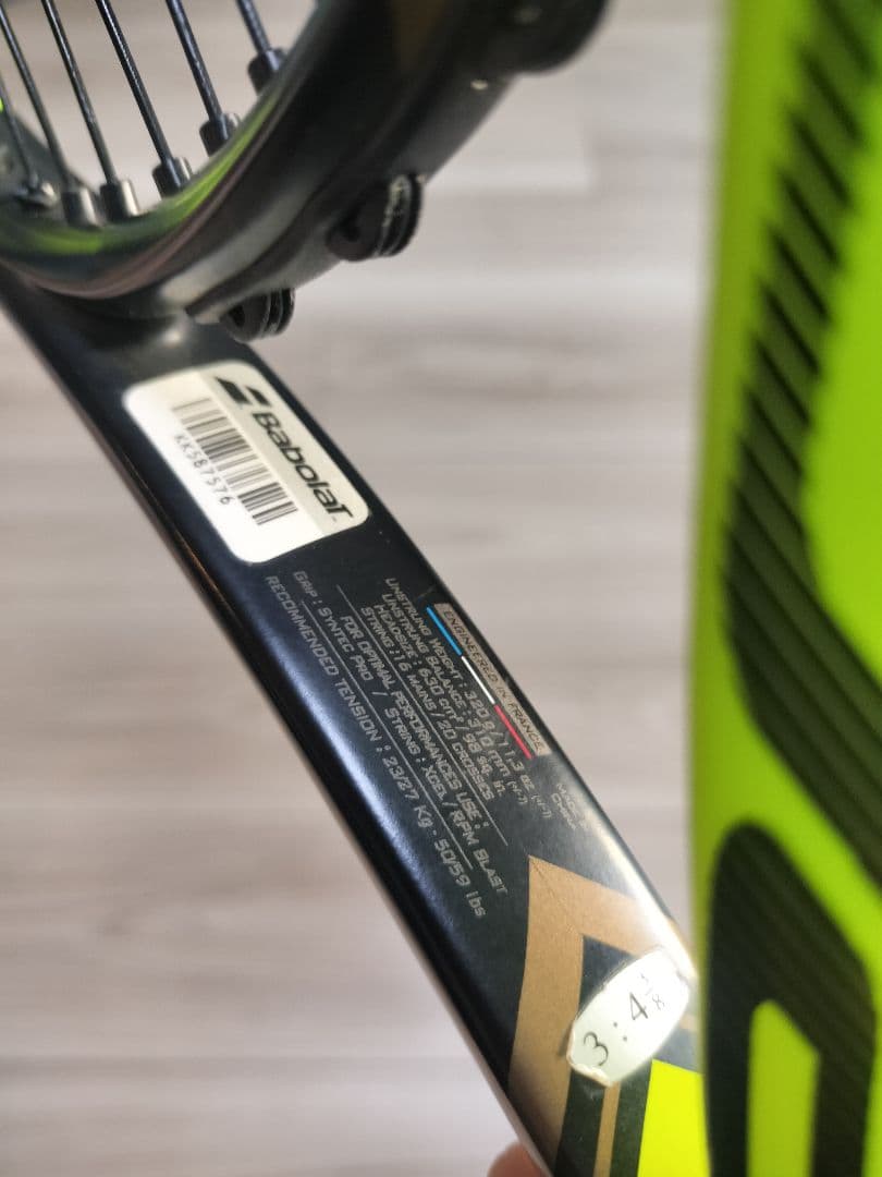 Babolat Pure Aero ピュアアエロ　VS tour g3