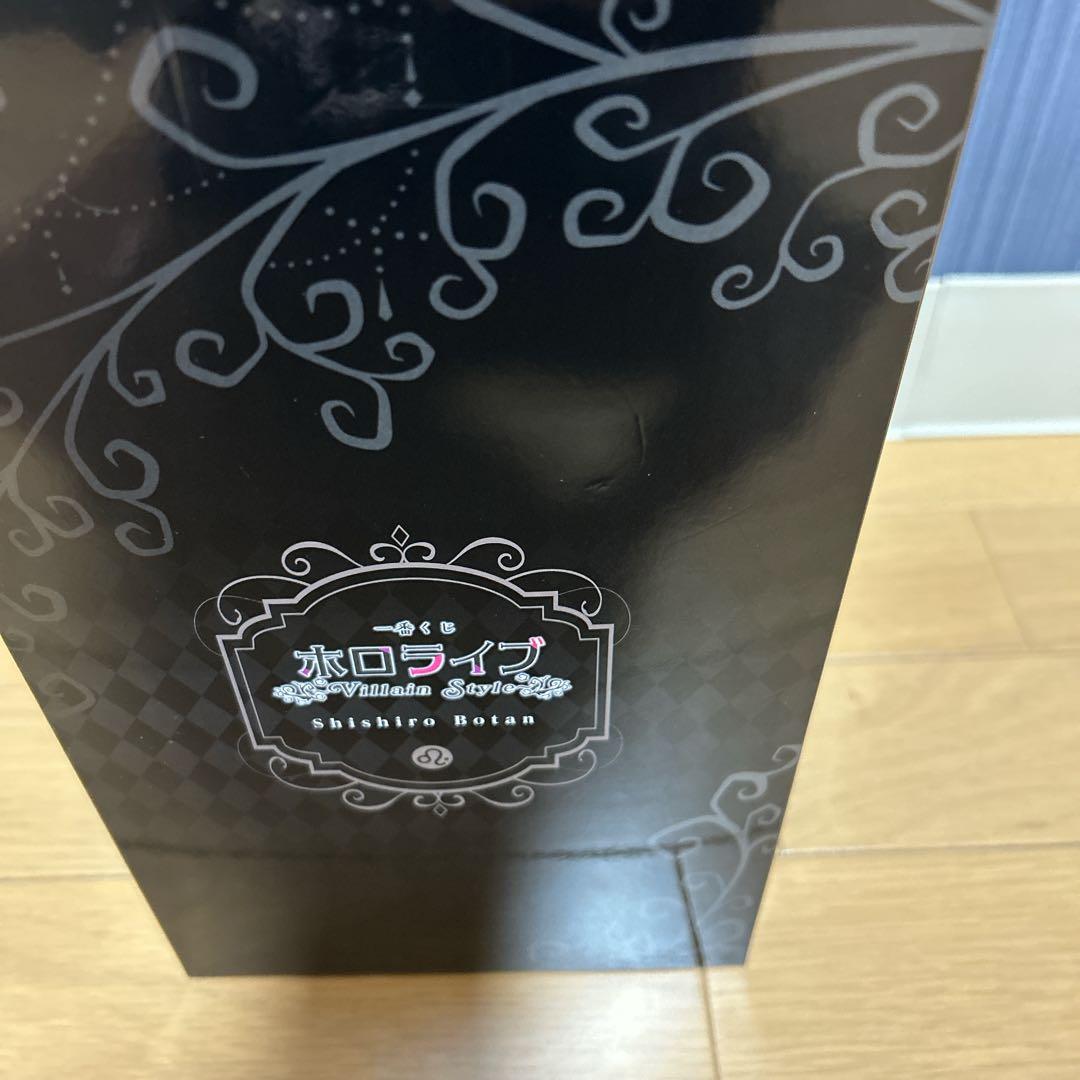 ホロライブ　一番くじ　獅白ぼたん　フィギュア　アクスタ　ラバチャ　3点セット