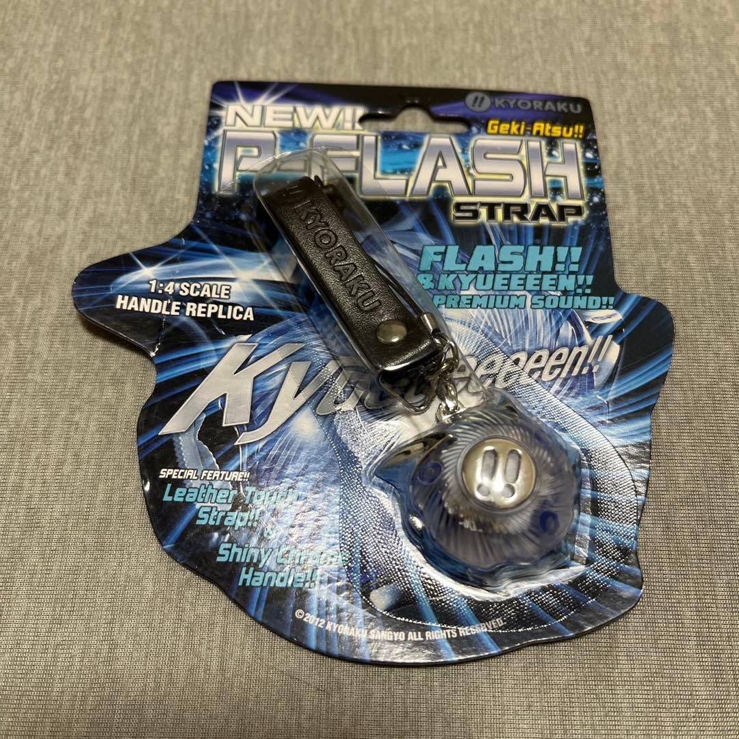 【新品・未開封】京楽 NEW P-FLASH STRAP入手不可 激レア 電池付
