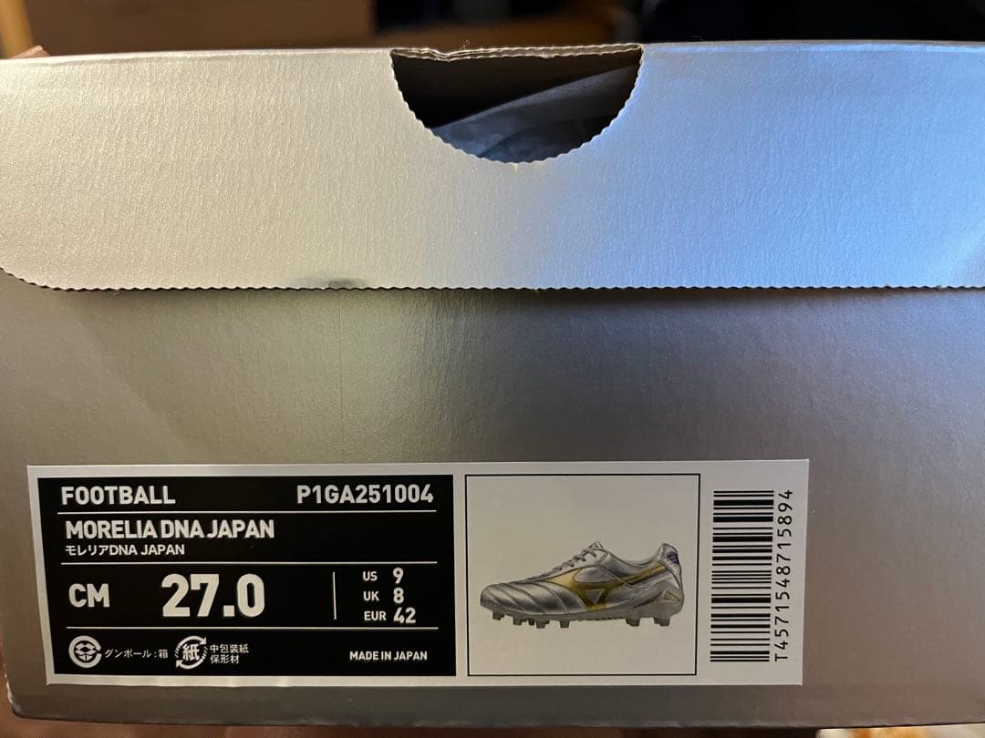Mizuno Morelia DNA サッカーシューズ