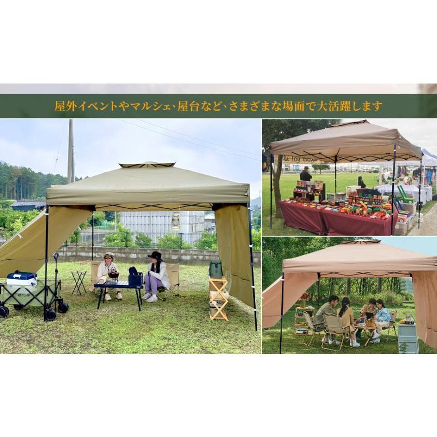 タープテント 3M821ベージュ