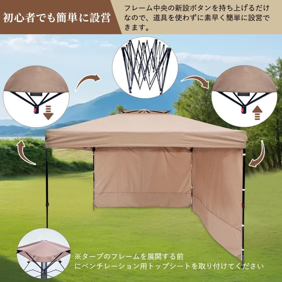 タープテント 3M821ベージュ