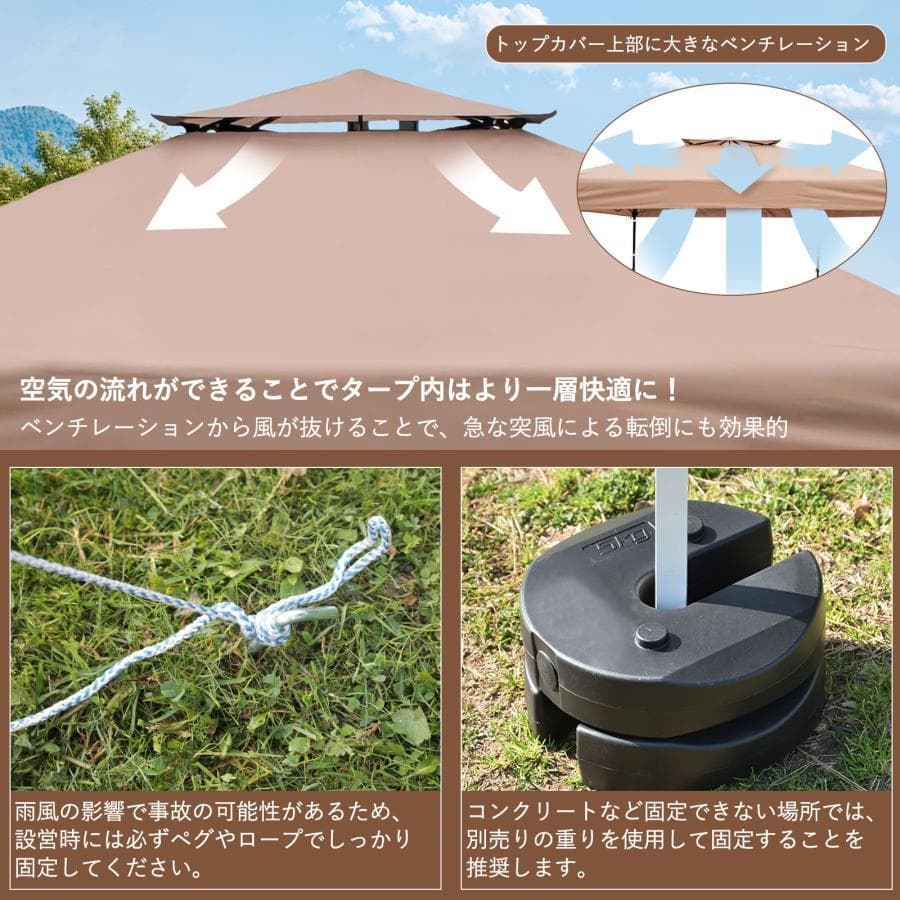 タープテント 3M821ベージュ