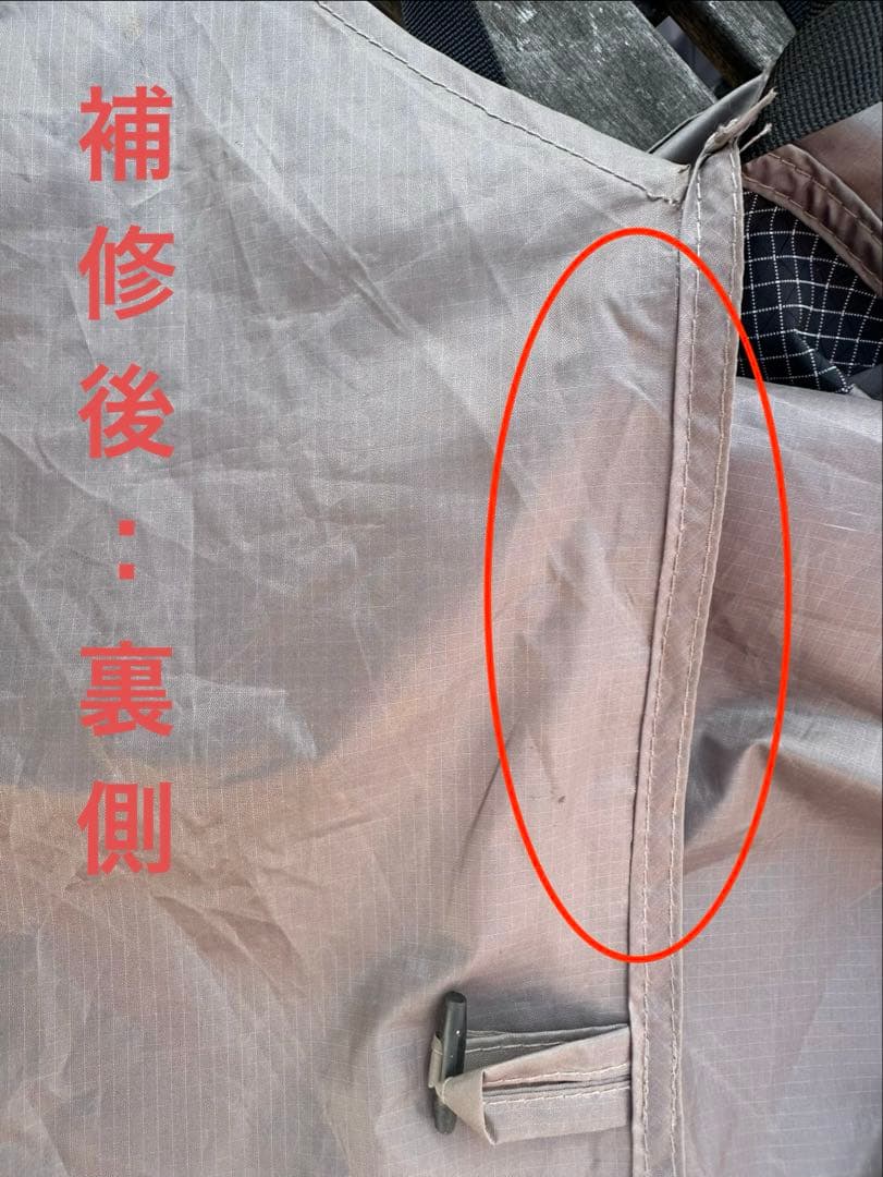 RATEL WORKS FELSEN (フェルセン 5周年記念限定、薪スト対応)